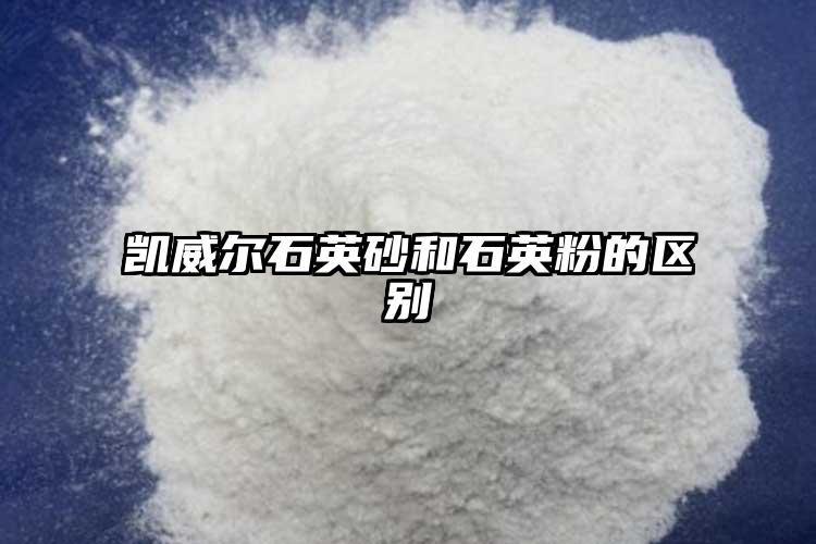 生產廠家好色先生TVAPP砂和好色先生TVAPP粉的區別