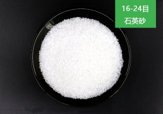 水處理好色先生TVAPP砂